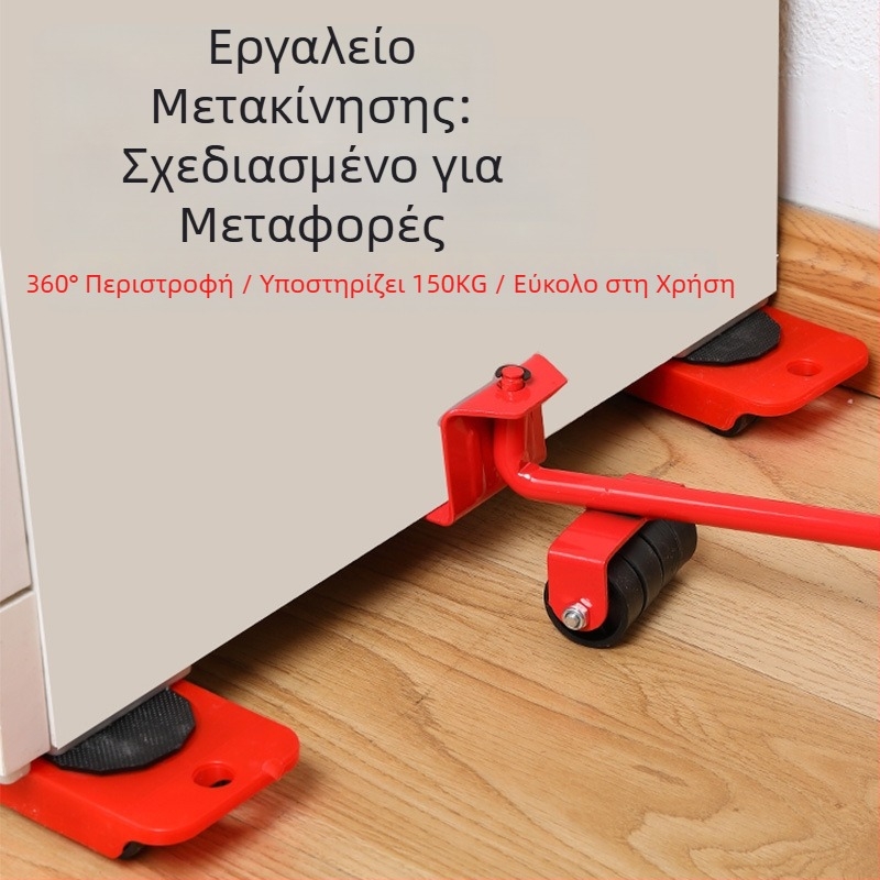 Σετ εργαλείων μετακόμισης επίπλων, 5 τεμάχια, φορητό, οικιακή χρήση