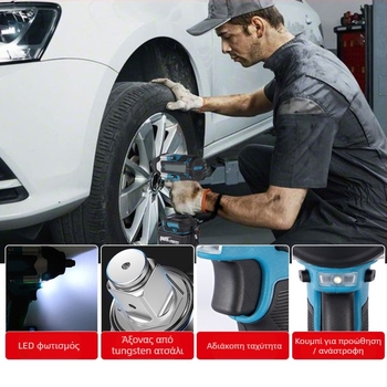 Ασύρματο κρουστικό εργαλείο χωρίς ψήφτρες με LED φως, ροπή 1000 Nm, μπαταρία 21V, αντίστροφη περιστροφή