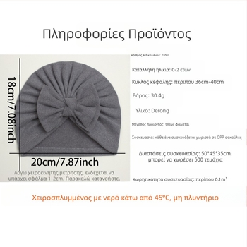 Πουλόβερ καπέλο με φιόγκο για παιδιά, ζεστό, διαπνέον, UV προστασία, ανθεκτικό στον άνεμο