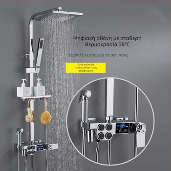 Σετ ντους με κύριο σώμα από χαλκό, τετράγωνου σχήματος, τοποθέτηση στον τοίχο, τεσσάρι επίπεδα ευφυούς σταθερής θερμοκρασίας με ψηφιακή οθόνη, λειτουργίες ψεκασμού και βροχής