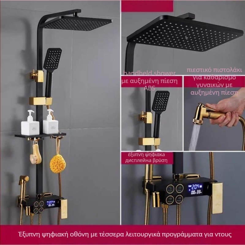 Σετ ντους με κύριο σώμα από χαλκό, τετράγωνου σχήματος, τοποθέτηση στον τοίχο, τεσσάρι επίπεδα ευφυούς σταθερής θερμοκρασίας με ψηφιακή οθόνη, λειτουργίες ψεκασμού και βροχής