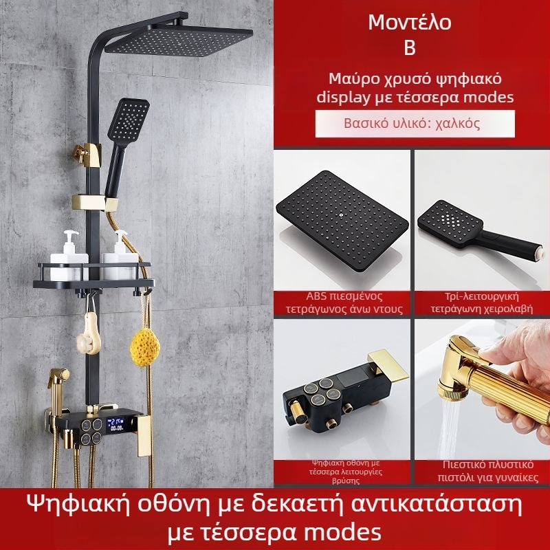 Σετ ντους με κύριο σώμα από χαλκό, τετράγωνου σχήματος, τοποθέτηση στον τοίχο, τεσσάρι επίπεδα ευφυούς σταθερής θερμοκρασίας με ψηφιακή οθόνη, λειτουργίες ψεκασμού και βροχής