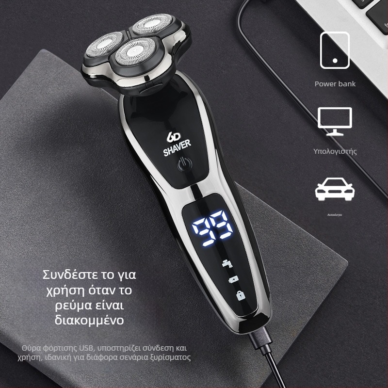 Ηλεκτρικός ξυριστήρας για άνδρες με περιστρεφόμενη κεφαλή 3 λεπίδων, ενσωματωμένη μπαταρία 500–800 mAh, μοτέρ χωρίς ψήκτρες, επαναφορτιζόμενος, πλενόμενος για ολόκληρο το σώμα, LED οθόνη, πλωτή κεφαλή