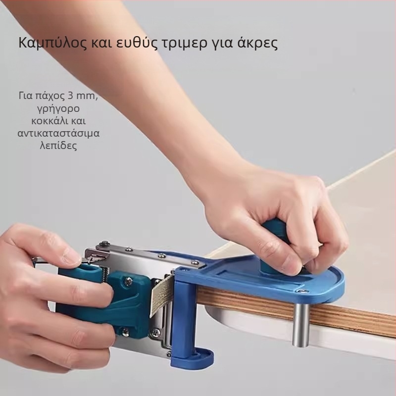 3-σε-1 Edge Banding Trimmer Chamferer and Scraper – Ξυλουργικό Εργαλείο, Μάρκα Other Homes, για Κατασκευές
