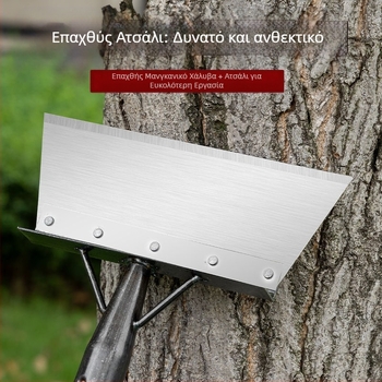 Χιονοφτυάρι από μανγκανικό ατσάλι με οδοντωμένη άκρη για απομάκρυνση χιονιού, κοπριάς και οικιακό καθαρισμό