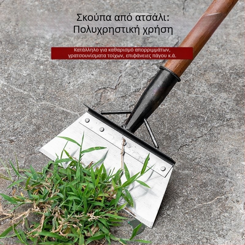 Χιονοφτυάρι από μανγκανικό ατσάλι με οδοντωμένη άκρη για απομάκρυνση χιονιού, κοπριάς και οικιακό καθαρισμό