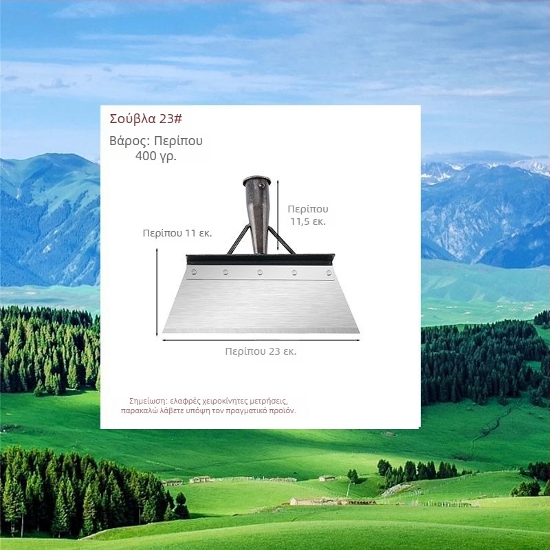 Χιονοφτυάρι από μανγκανικό ατσάλι με οδοντωμένη άκρη για απομάκρυνση χιονιού, κοπριάς και οικιακό καθαρισμό