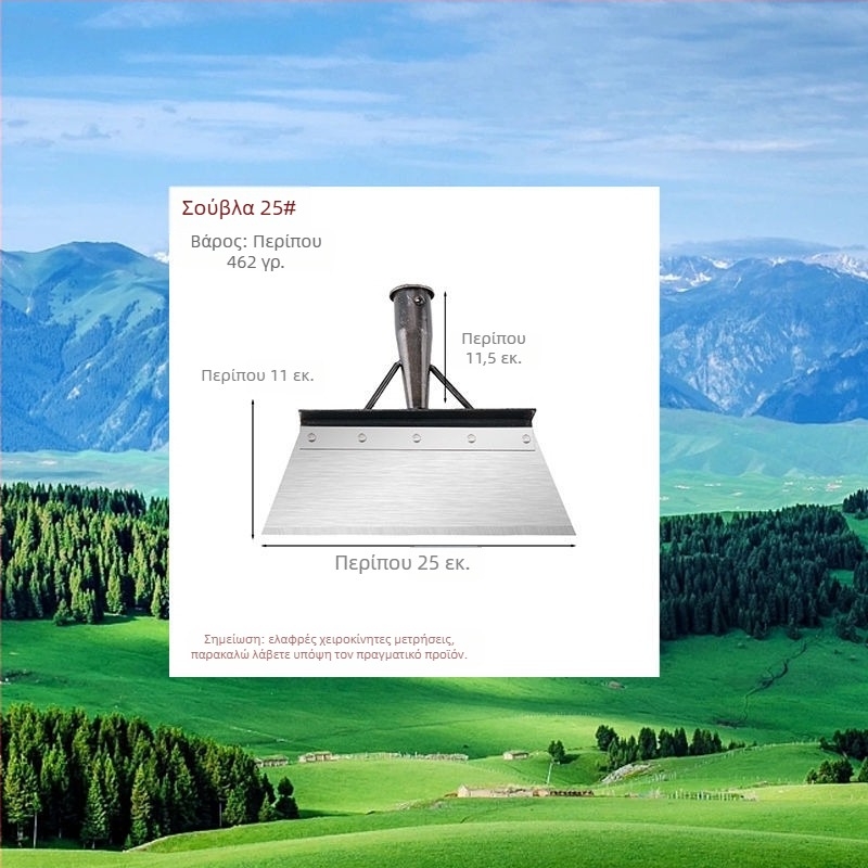 Χιονοφτυάρι από μανγκανικό ατσάλι με οδοντωμένη άκρη για απομάκρυνση χιονιού, κοπριάς και οικιακό καθαρισμό