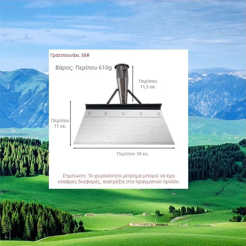 Χιονοφτυάρι από μανγκανικό ατσάλι με οδοντωμένη άκρη για απομάκρυνση χιονιού, κοπριάς και οικιακό καθαρισμό