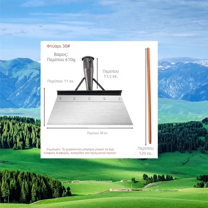 Χιονοφτυάρι από μανγκανικό ατσάλι με οδοντωμένη άκρη για απομάκρυνση χιονιού, κοπριάς και οικιακό καθαρισμό