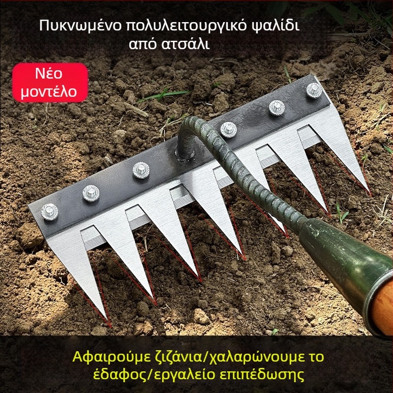 Πολυλειτουργικό εργαλείο ζιζανίων με ενσωματωμένο ρακέτα και λεπίδα από κράμα μαγανίου για οικιακή και γεωργική χρήση (ανάστροφη εδάφους, χαλάρωση)
