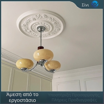 Πάνελ λαμπτήρα PU με κυκλικό δίσκο οροφής σε γαλλικό στυλ για ευρωπαϊκού τύπου πολυέλαιο (Υλικό: PU; Μοντέλο: BQ-XY-; Στυλ: ανάγλυφος, μινιμαλιστική σύγχρονη, ελαφριά πολυτέλεια)