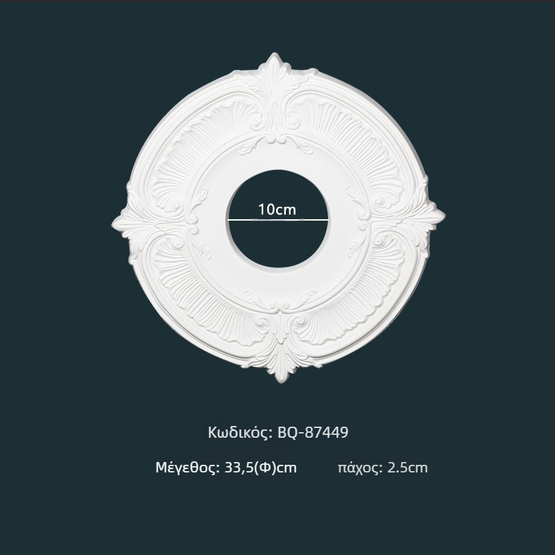 Πάνελ λαμπτήρα PU με κυκλικό δίσκο οροφής σε γαλλικό στυλ για ευρωπαϊκού τύπου πολυέλαιο (Υλικό: PU; Μοντέλο: BQ-XY-; Στυλ: ανάγλυφος, μινιμαλιστική σύγχρονη, ελαφριά πολυτέλεια)