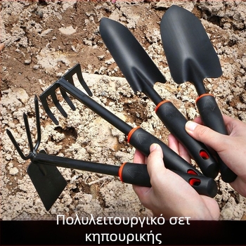 Σετ εργαλείων κηπουρικής από σίδερο: φτυάρια, μικρό φτυάρι, σκαλίδι, εργαλείο για γεωργία (Υλικό: Σίδηρος; Μάρκα: Consultation; Χρήση: Γεωργία)