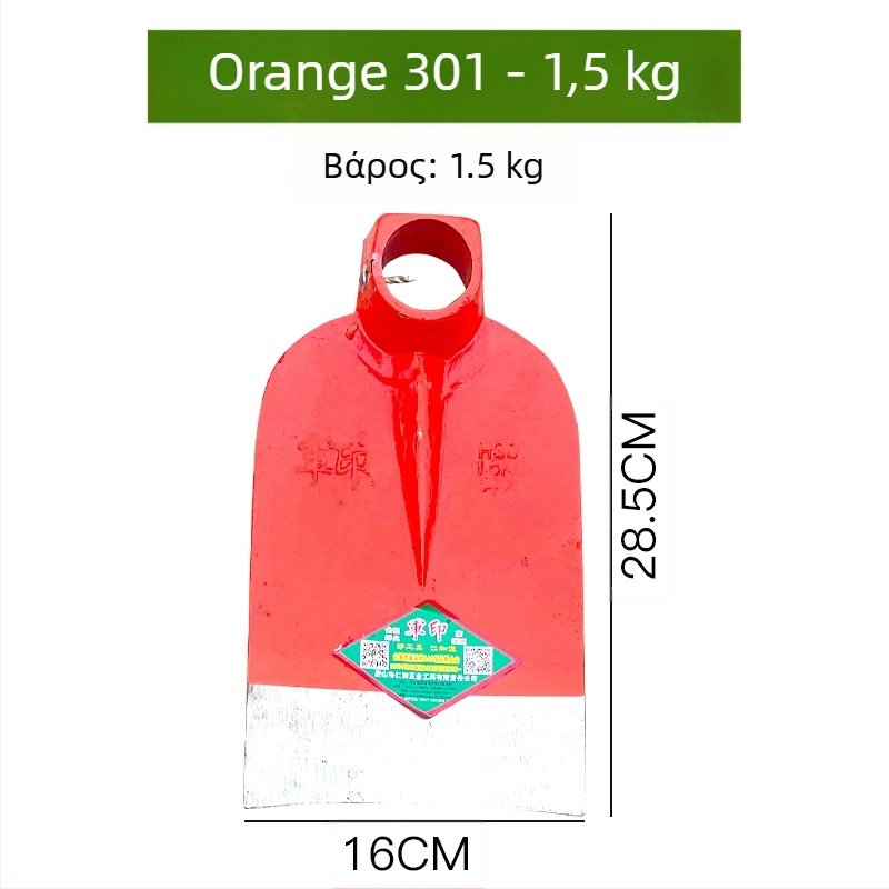 Κηπουρικό φτυάρι για ξερίζωμα ζιζανίων, καλλιέργεια λαχανικών και αερισμό εδάφους — σκάλισμα και ανάμιξη