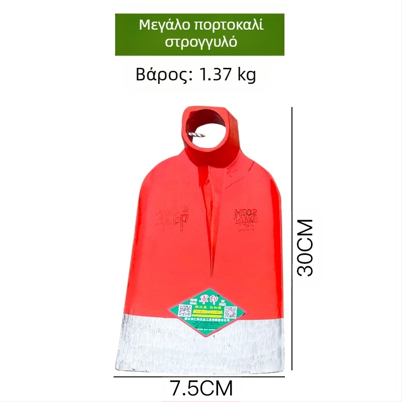 Κηπουρικό φτυάρι για ξερίζωμα ζιζανίων, καλλιέργεια λαχανικών και αερισμό εδάφους — σκάλισμα και ανάμιξη