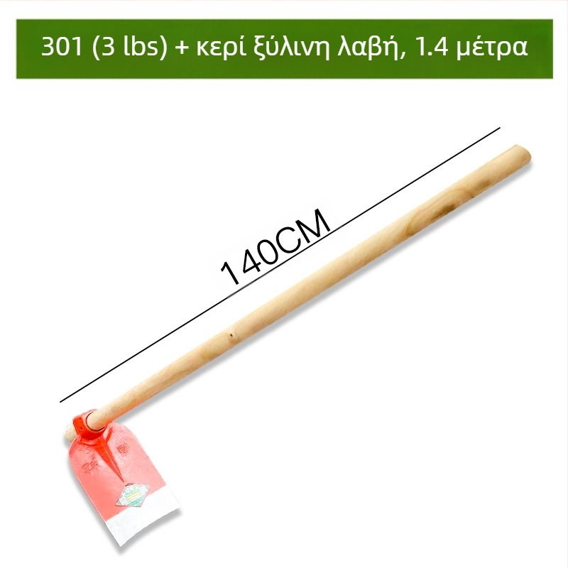 Κηπουρικό φτυάρι για ξερίζωμα ζιζανίων, καλλιέργεια λαχανικών και αερισμό εδάφους — σκάλισμα και ανάμιξη