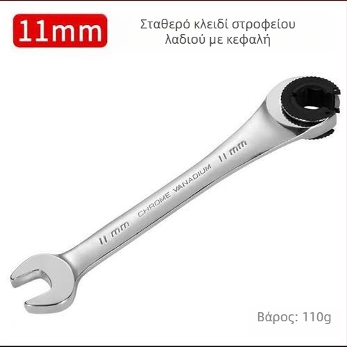 Κλειδί ρατσετ (Υλικό: κράμα χρωμιοβανιδίου χάλυβας; Διαχείριση επιφανείας: Άλλο; Τύπος: κλειδί ρατσετ)