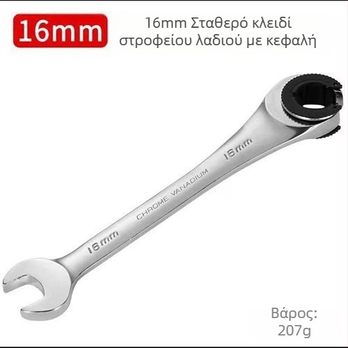 Κλειδί ρατσετ (Υλικό: κράμα χρωμιοβανιδίου χάλυβας; Διαχείριση επιφανείας: Άλλο; Τύπος: κλειδί ρατσετ)