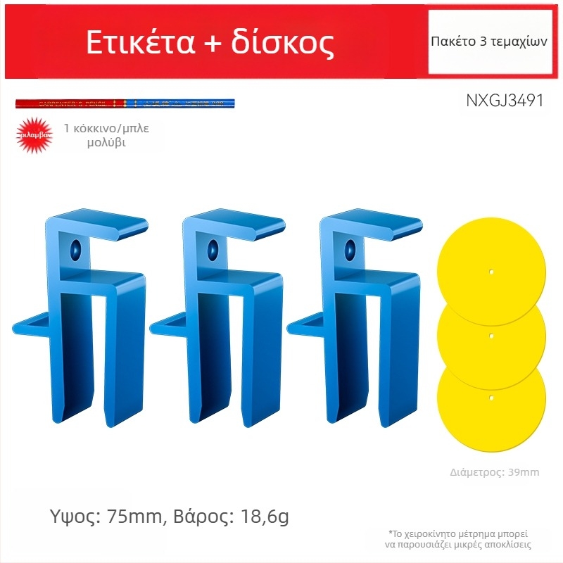 Φρέζα για ξύλο – Default items, μη εισαγόμενη