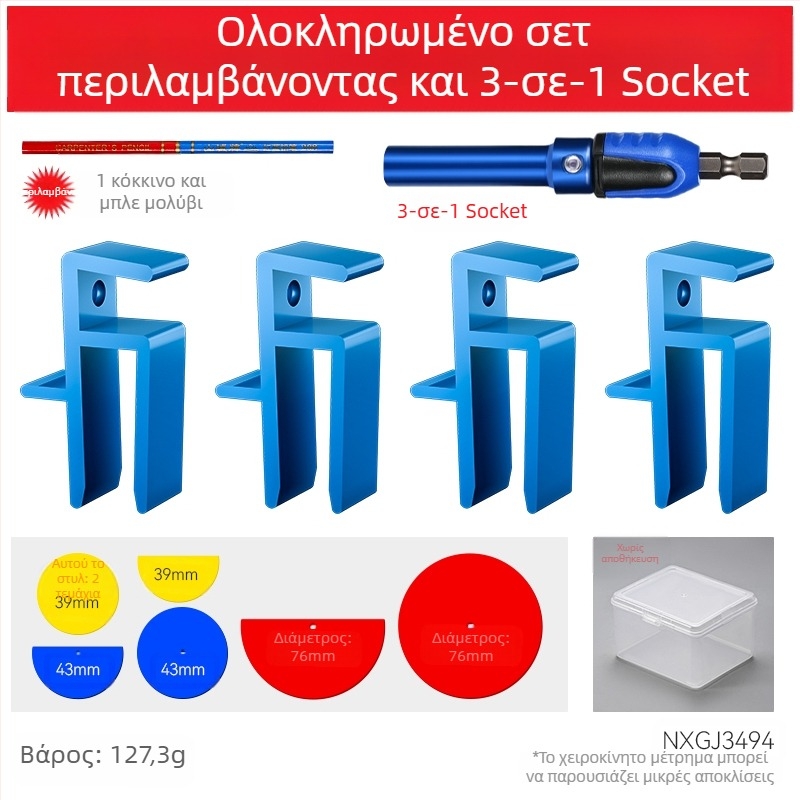 Φρέζα για ξύλο – Default items, μη εισαγόμενη