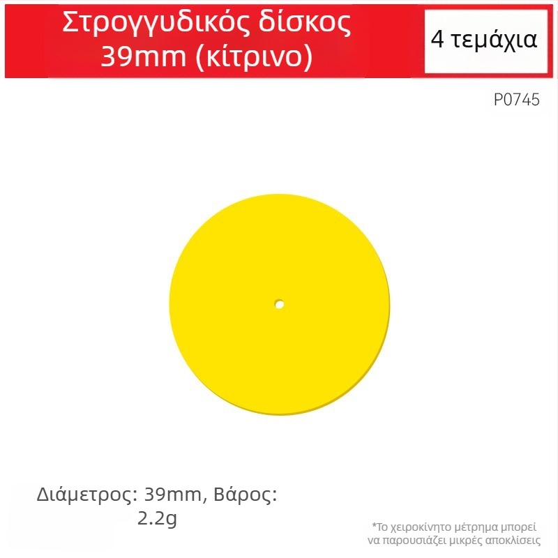 Φρέζα για ξύλο – Default items, μη εισαγόμενη