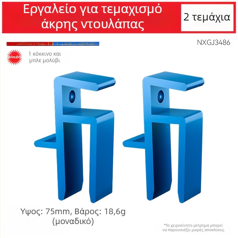 Φρέζα για ξύλο – Default items, μη εισαγόμενη