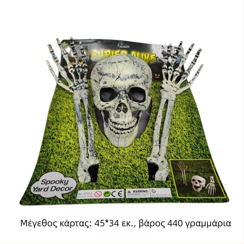 Αποκριά Halloween Τρόμου: ρεαλιστικό χέρι-βραχίονας για στοιχειωμένα σπίτια, σετ κρανίων για μπαρ και KTV