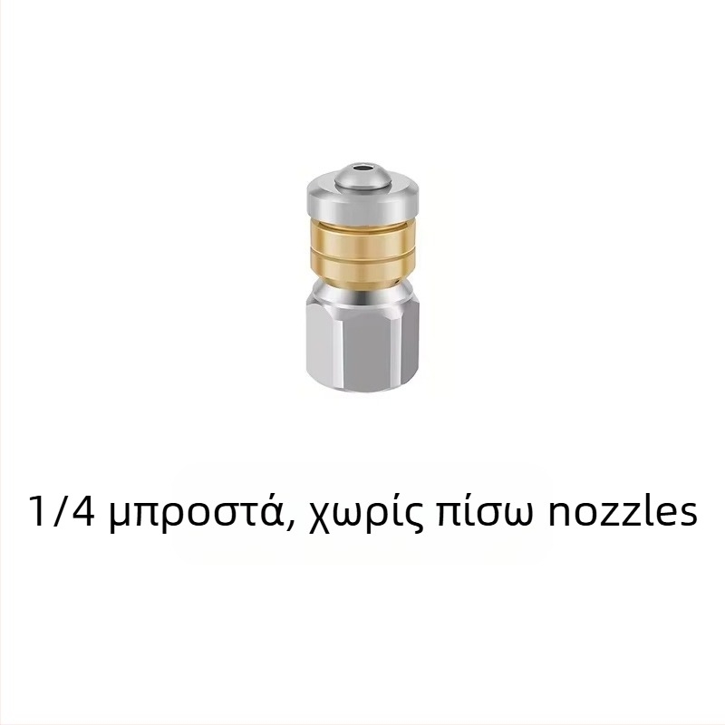 Ανοξείδωτος ακροφύσιο υψηλής πίεσης για καθαρισμό αποχετευτικών αγωγών με σύνδεση 1/4 in και γρήγορη σύνδεση 3/8 in, μάρκα Independent
