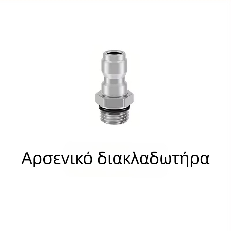 Ανοξείδωτος ακροφύσιο υψηλής πίεσης για καθαρισμό αποχετευτικών αγωγών με σύνδεση 1/4 in και γρήγορη σύνδεση 3/8 in, μάρκα Independent