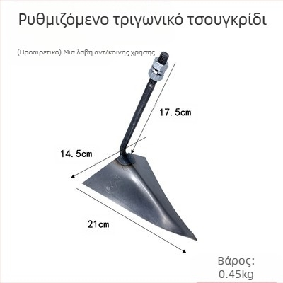 Ρυθμιζόμενη τριγωνική σκαπάνη κήπου για αυλάκωση, σκάψιμο, διαμόρφωση γραμμών και χαλάρωση εδάφους — πολυλειτουργικό εργαλείο κήπου με αιχμηρή κεφαλή αετού