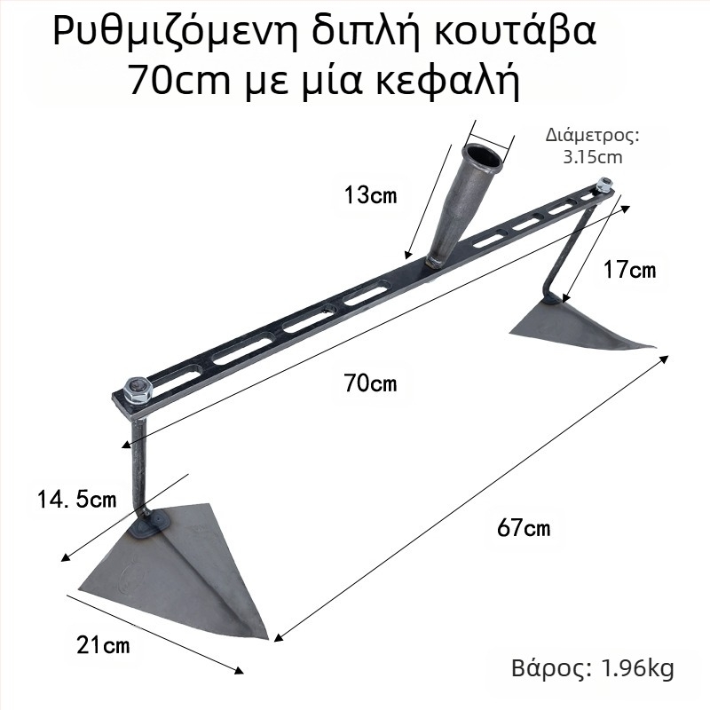 Ρυθμιζόμενη τριγωνική σκαπάνη κήπου για αυλάκωση, σκάψιμο, διαμόρφωση γραμμών και χαλάρωση εδάφους — πολυλειτουργικό εργαλείο κήπου με αιχμηρή κεφαλή αετού