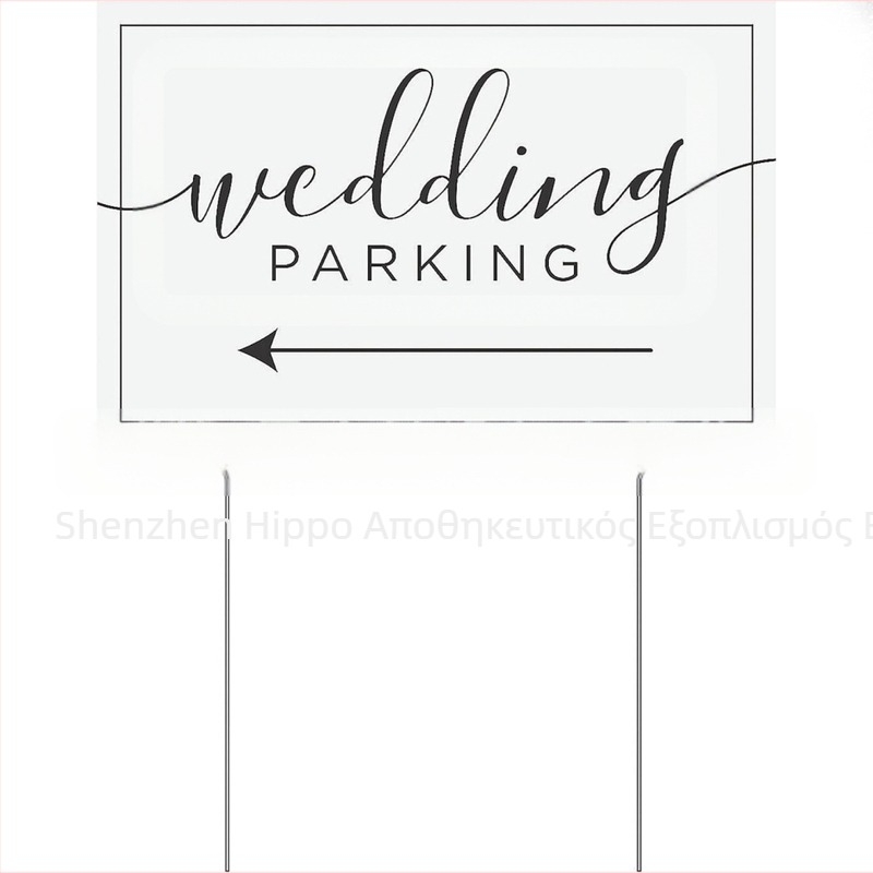 Διακοσμητική πινακίδα κήπου με βέλος για εξωτερικό γάμο και κατεύθυνση αυλής