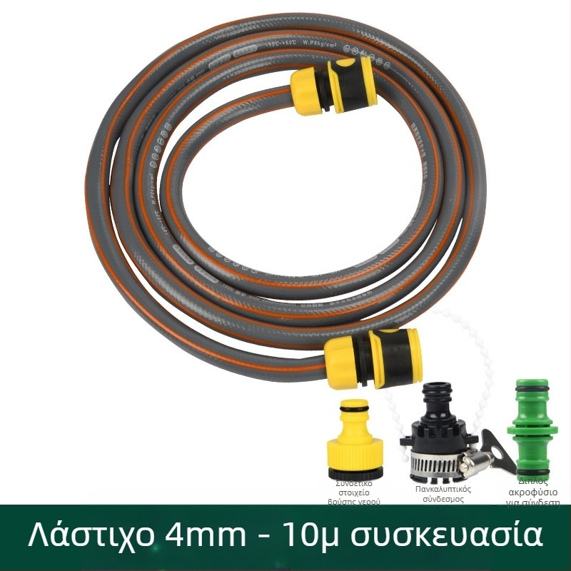 Σύστημα άρδευσης γκαζόν με αυτόματο ψεκασμό και μικροψεκαστήρα, σωλήνας νερού; Εισαγωγή: Όχι