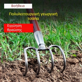 Ράκε για εξωτερική επεξεργασία εδάφους με ενισχυμένη κατασκευή από χάλυβα — Μάρκα: Άλλο; Εφαρμογή: Άλλο