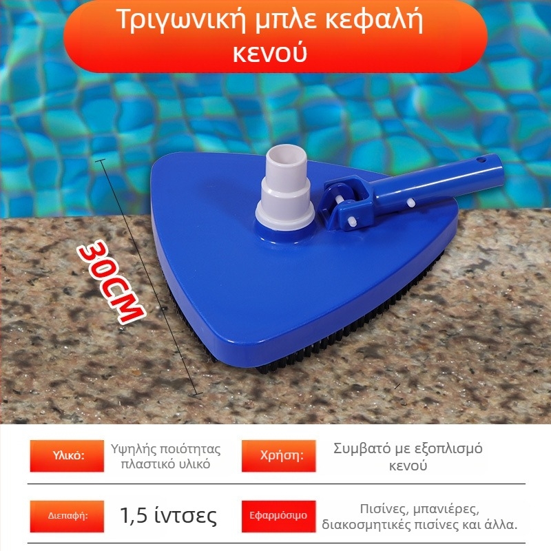 Κεφαλή αναρρόφησης πισίνας από κράμα αλουμινίου για φουσκωτές πισίνες