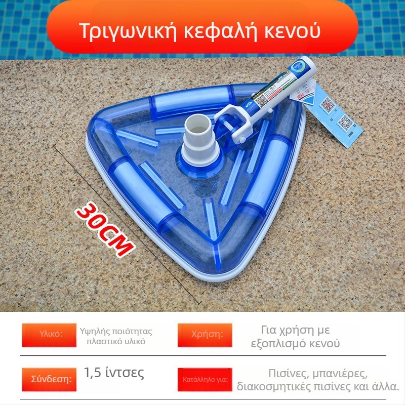 Κεφαλή αναρρόφησης πισίνας από κράμα αλουμινίου για φουσκωτές πισίνες
