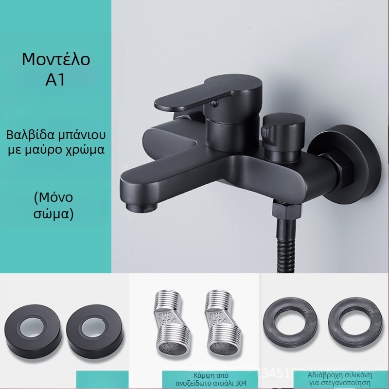 Μπάνιο με τριπλό μίκτη βρύσης και πλευρικό άνοιγμα, σώμα από ορείχαλκο, κεραμικός δίσκος βαλβίδας, μοντέλο 8889, τοίχο-εγκατάσταση