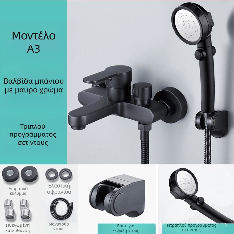 Μπάνιο με τριπλό μίκτη βρύσης και πλευρικό άνοιγμα, σώμα από ορείχαλκο, κεραμικός δίσκος βαλβίδας, μοντέλο 8889, τοίχο-εγκατάσταση