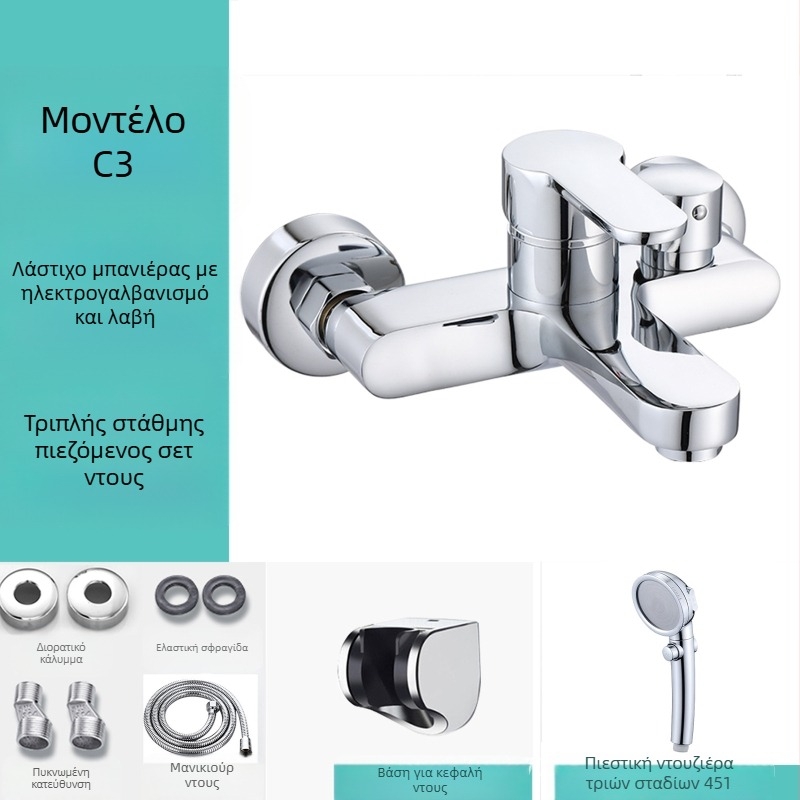 Μπάνιο με τριπλό μίκτη βρύσης και πλευρικό άνοιγμα, σώμα από ορείχαλκο, κεραμικός δίσκος βαλβίδας, μοντέλο 8889, τοίχο-εγκατάσταση