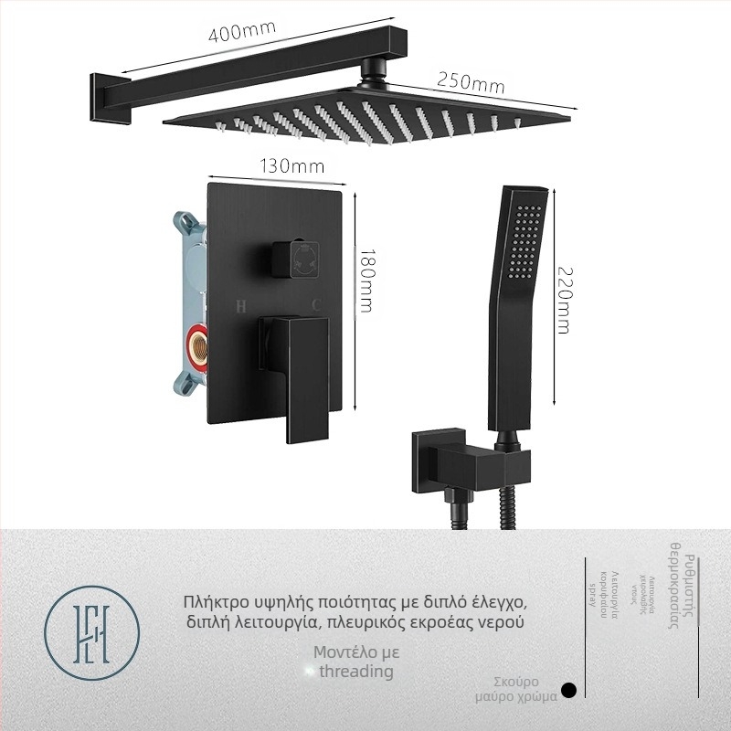 Σετ ντους με κρυφό εντοιχισμό στον τοίχο, από χαλκό, τετράγωνο σχήμα, μοντέλο FH-47, λειτουργίες μασάζ και βροχής
