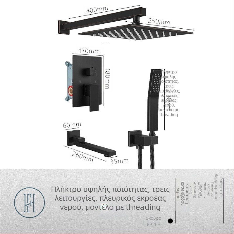 Σετ ντους με κρυφό εντοιχισμό στον τοίχο, από χαλκό, τετράγωνο σχήμα, μοντέλο FH-47, λειτουργίες μασάζ και βροχής