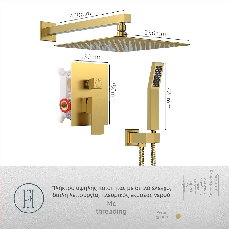 Σετ ντους με κρυφό εντοιχισμό στον τοίχο, από χαλκό, τετράγωνο σχήμα, μοντέλο FH-47, λειτουργίες μασάζ και βροχής