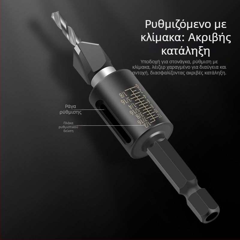 Τρυπάνι κωνοειδών οπών με τετράπτερυγες λεπίδες, κεφαλή από κράμα, ρυθμιζόμενη βαθύτητα, βηματικό τρύπημα
