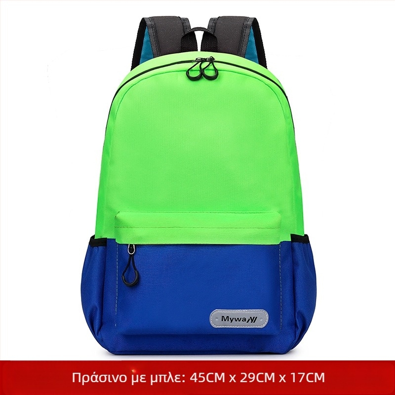 Σχολική τσάντα μαθητή δημοτικού, unisex με σχέδιο μείωσης βάρους, Oxford ύφασμα, αναπνεύσιμη και ανθεκτική, ιμάντες απορρόφησης κραδασμών, για σχολικές ανάγκες