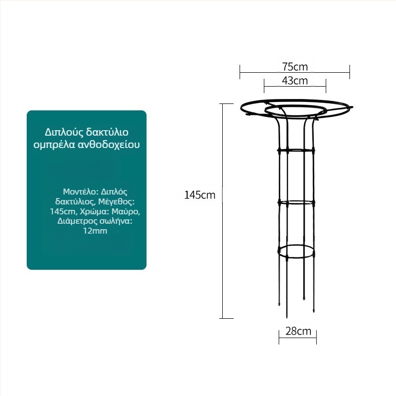 Αναρριχητικό πλαίσιο για φυτά με βάση γλάστρας και ράφι μπαλκονιού, μεταλλικός σωλήνας με επίστρωση πλαστικού, αγροτικό στυλ, συνδυασμένη χρήση