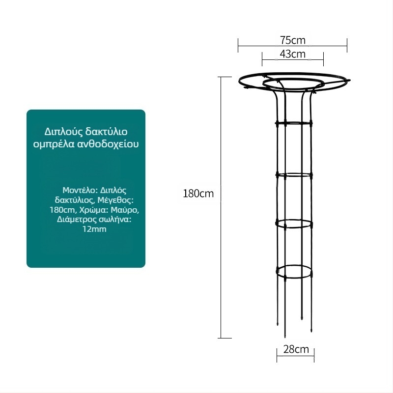 Αναρριχητικό πλαίσιο για φυτά με βάση γλάστρας και ράφι μπαλκονιού, μεταλλικός σωλήνας με επίστρωση πλαστικού, αγροτικό στυλ, συνδυασμένη χρήση