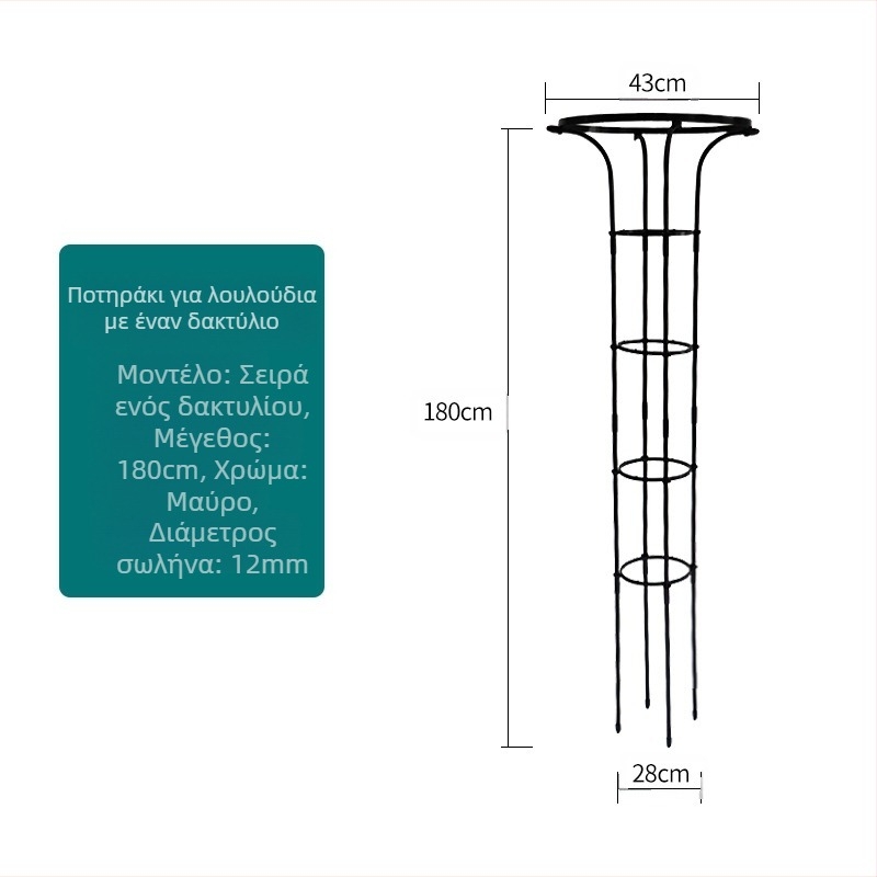 Αναρριχητικό πλαίσιο για φυτά με βάση γλάστρας και ράφι μπαλκονιού, μεταλλικός σωλήνας με επίστρωση πλαστικού, αγροτικό στυλ, συνδυασμένη χρήση