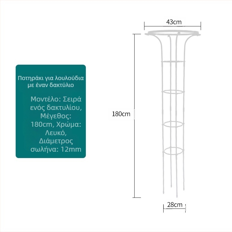 Αναρριχητικό πλαίσιο για φυτά με βάση γλάστρας και ράφι μπαλκονιού, μεταλλικός σωλήνας με επίστρωση πλαστικού, αγροτικό στυλ, συνδυασμένη χρήση