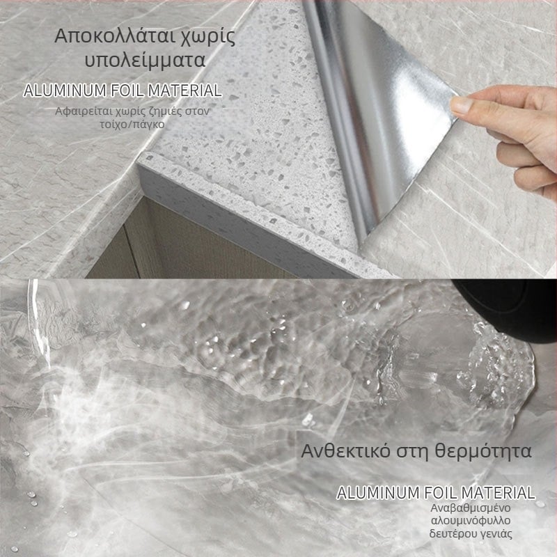 Αυτοκόλλητο τοίχου κουζίνας από PET, αδιάβροχο, ανθεκτικό σε λιπαρά και υψηλές θερμοκρασίες, μαρμάρινο σχέδιο, αυτοκόλλητο, 1 τεμάχιο, χωρίς φορμαλδεΰδη